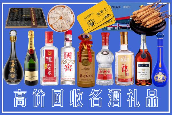 北关区回收烟酒