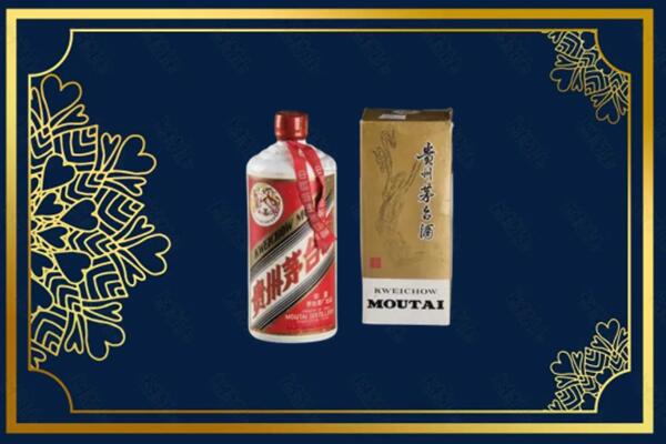 高价求购：北关区茅台巽风酒回收吗？