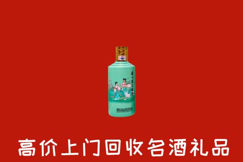 高价求购：北关区回收24节气茅台酒