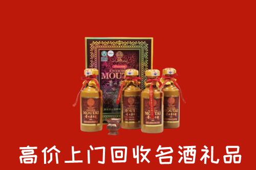 北关区回收50年茅台酒