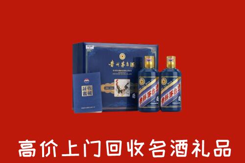 北关区回收生肖茅台酒