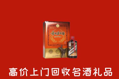 北关区回收贵宾特制茅台酒