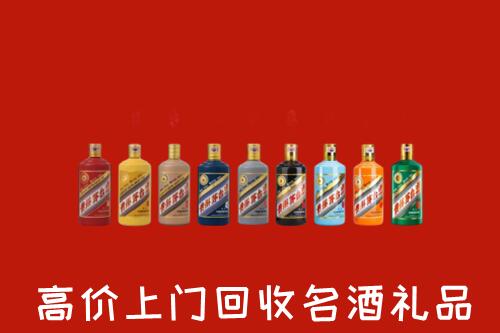 北关区回收纪念茅台酒