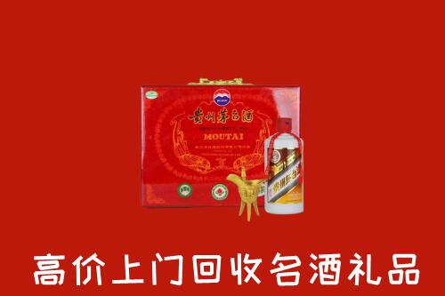 北关区回收茅台酒瓶