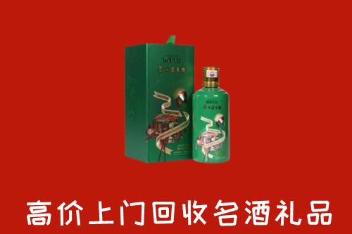 北关区回收出口茅台酒