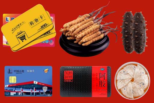 北关区回收礼品