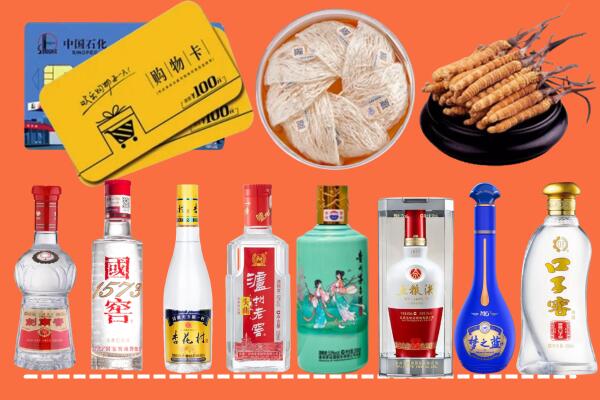 北关区烟酒回收虫草
